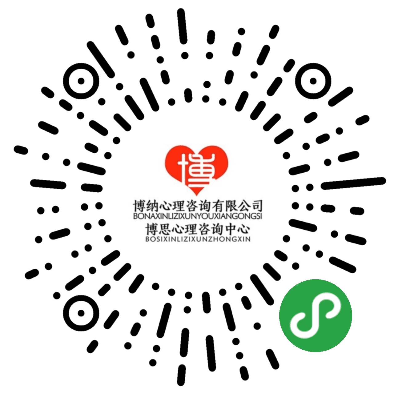 江门市博纳心理咨询有限公司